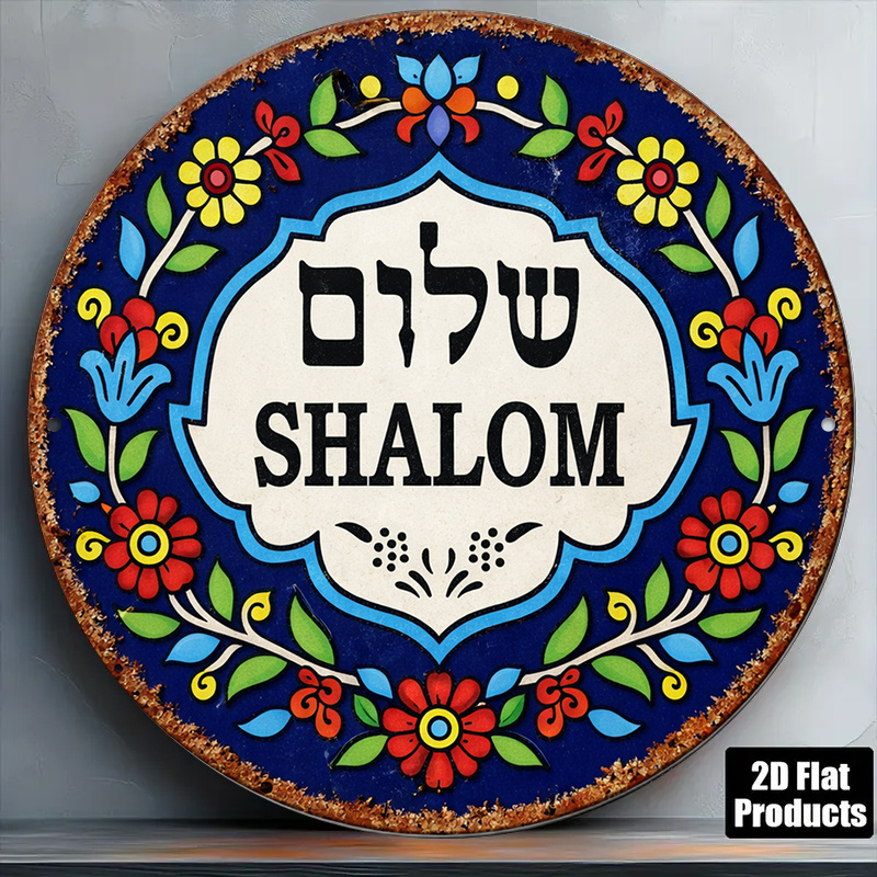 CIFBUY Vintage Shalom Peace Al - огляд і ціна Home Decor Com