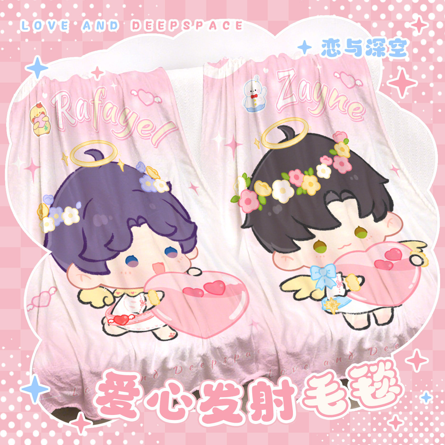 Love And Deepspace Anime Flann - огляд і ціна Home Decor Lovely Home