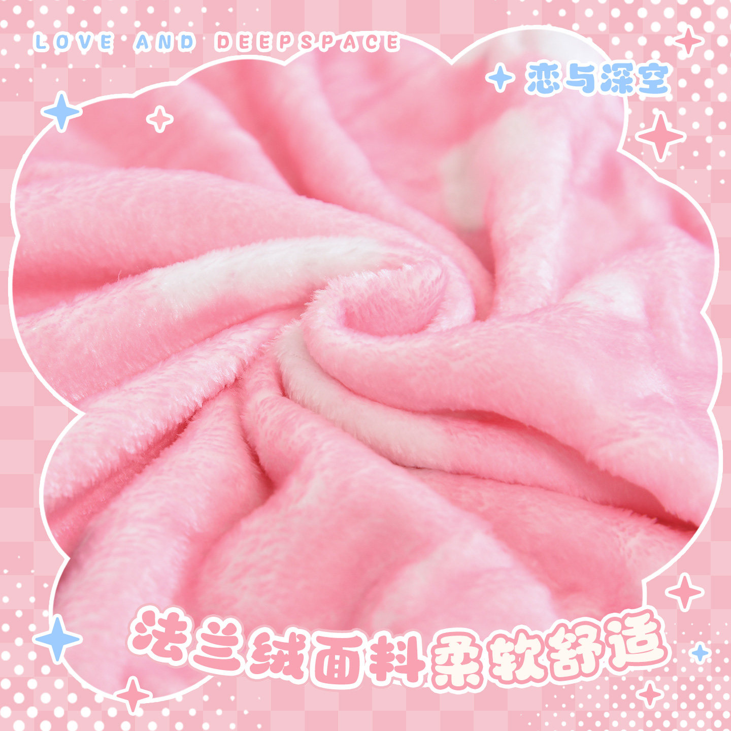 Love And Deepspace Anime Flann - огляд і ціна Home Decor Lovely Home