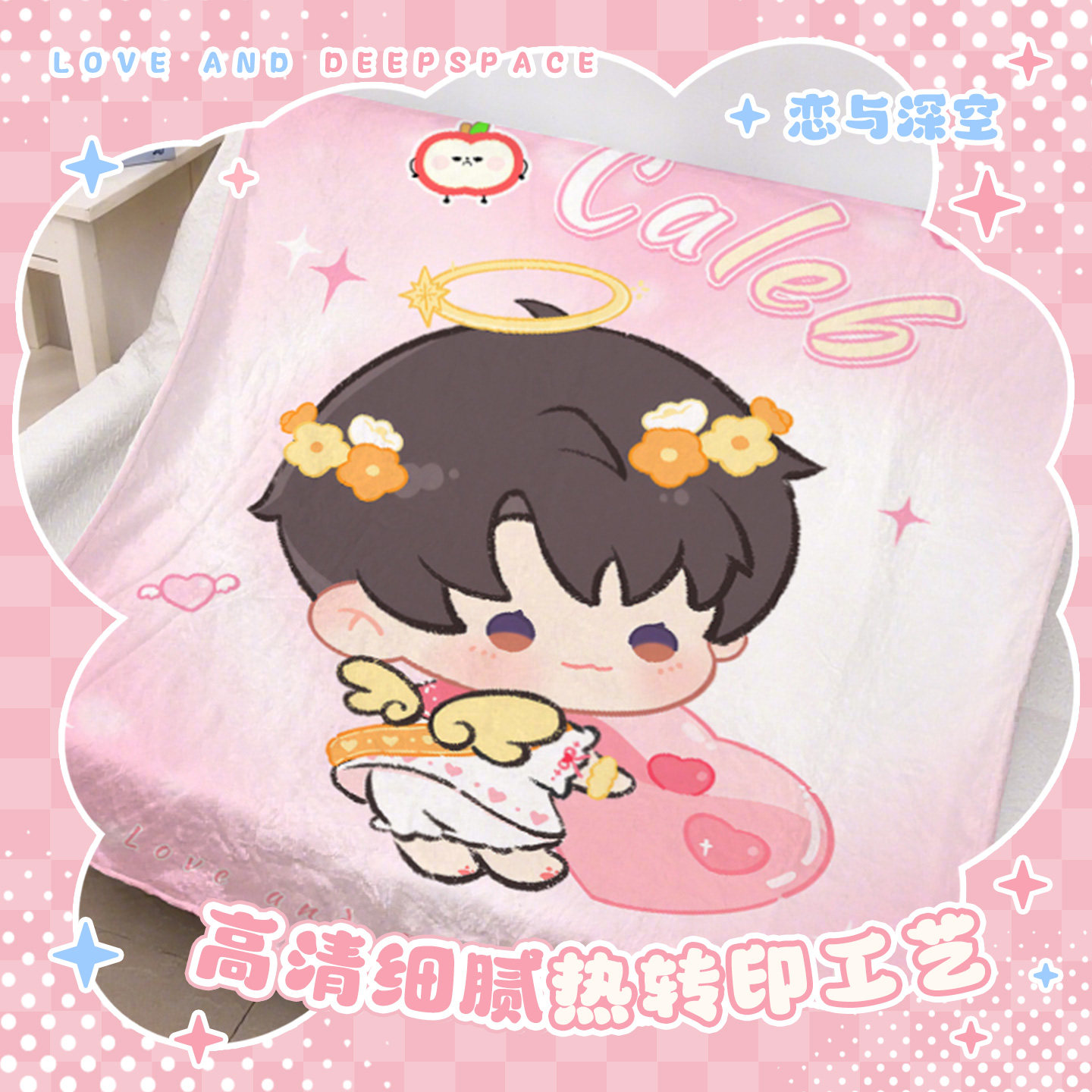 Love And Deepspace Anime Flann - огляд і ціна Home Decor Lovely Home
