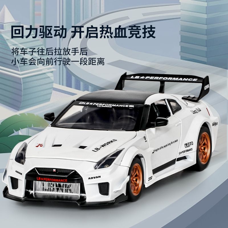 1:24 Scale Nissan GT-R R35 CSR - огляд і ціна Home Decor Com