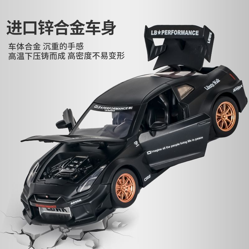 1:24 Scale Nissan GT-R R35 CSR - огляд і ціна Home Decor Com