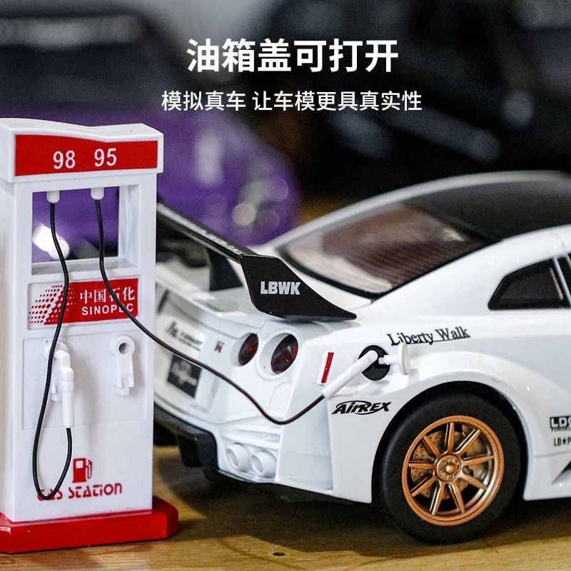 1:24 Scale Nissan GT-R R35 CSR - огляд і ціна Home Decor Com