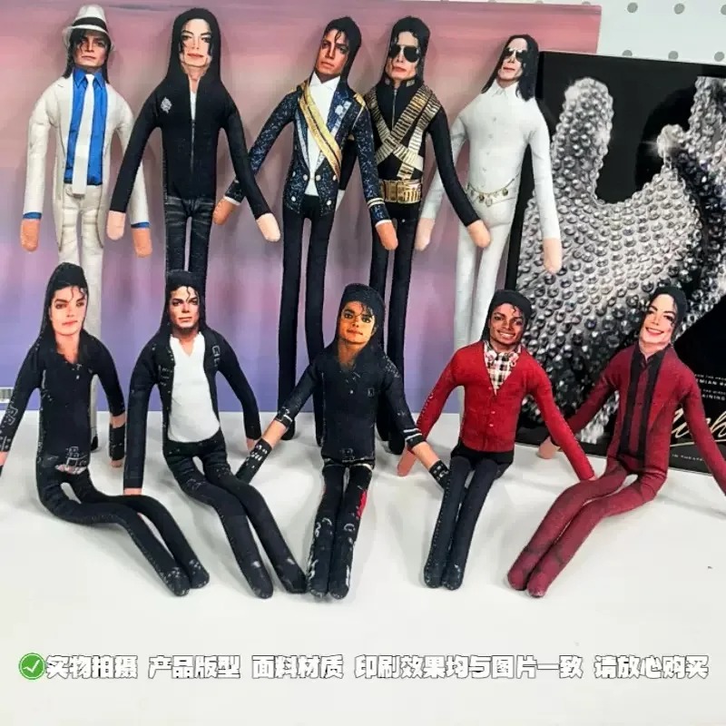 2026 New Style Michael Jackson - огляд і ціна Home Decor Com